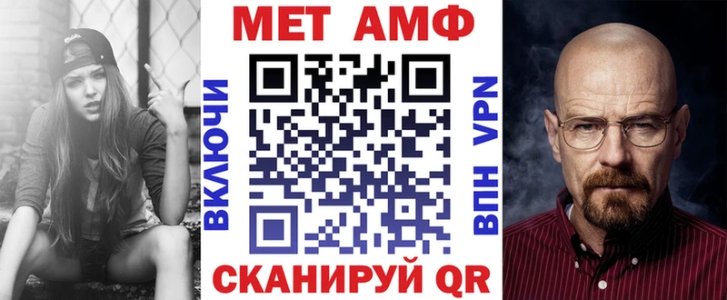 Amphetamine 97%  где купить наркоту  Галич 