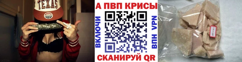 APVP кристаллы  сайты даркнета клад  мега tor  Галич  где найти  