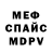 МЕТАДОН мёд su pul