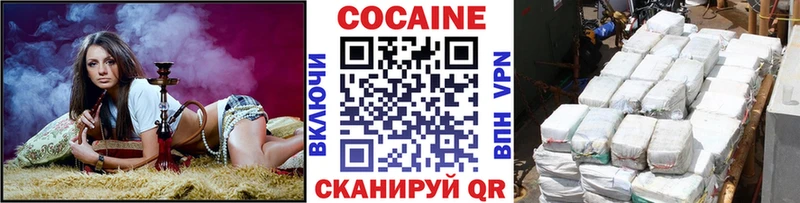 Кокаин 99%  купить  сайты  Галич 