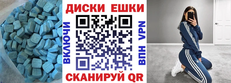 ОМГ ОМГ маркетплейс  Галич  ЭКСТАЗИ бентли 