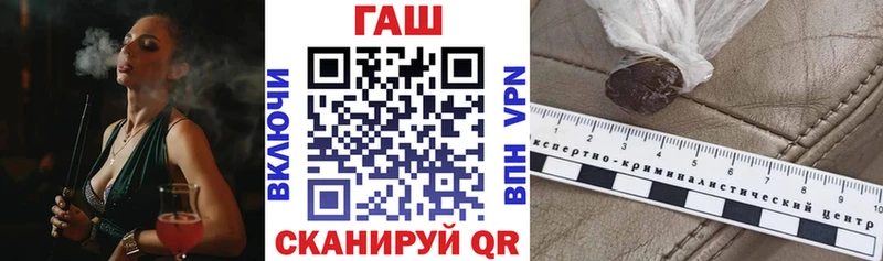 Гашиш 40% ТГК Галич