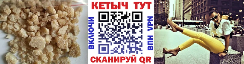 хочу   Галич  Кетамин ketamine 