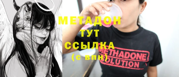 гашишное масло Абдулино