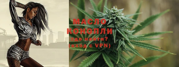гашишное масло Абаза