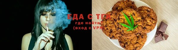 каннабис Абинск