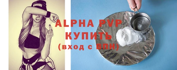 гашишное масло Абаза