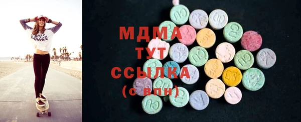 гашишное масло Абаза