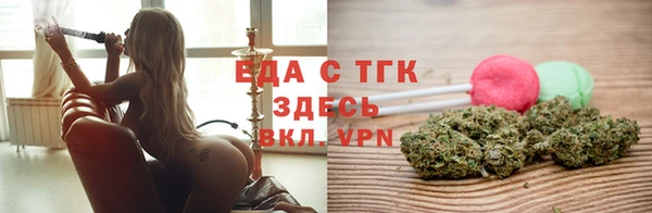 гашишное масло Абаза