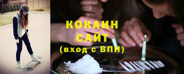 каннабис Абинск