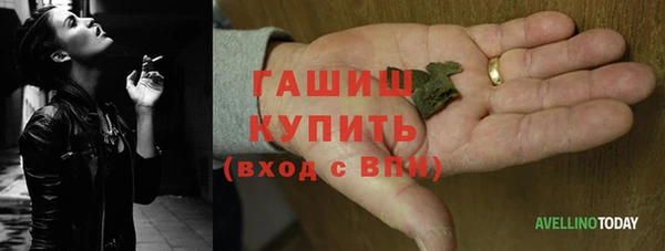 каннабис Абинск