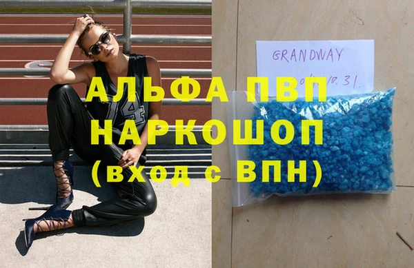 каннабис Абинск
