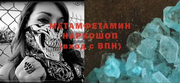 гашишное масло Абаза