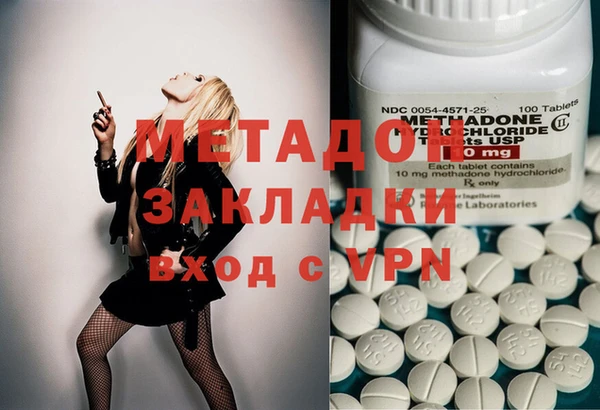 гашишное масло Абдулино