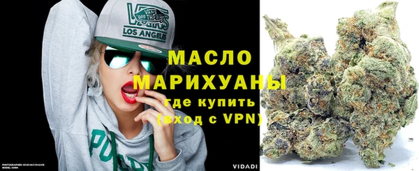 гашишное масло Абдулино