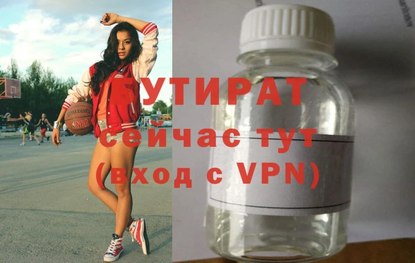 гашишное масло Абаза