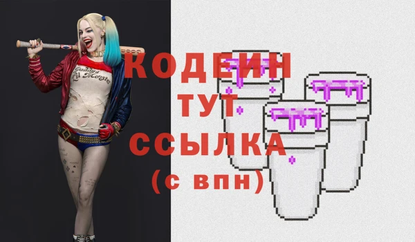 гашишное масло Абаза