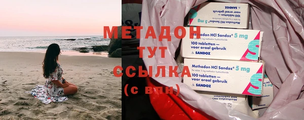 гашишное масло Абаза