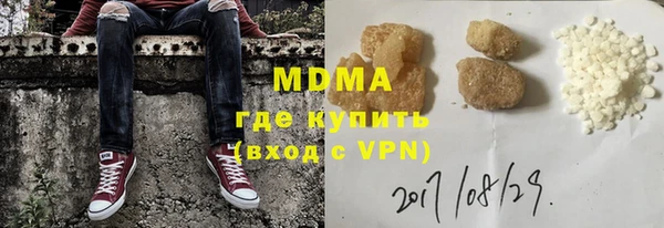 каннабис Абинск