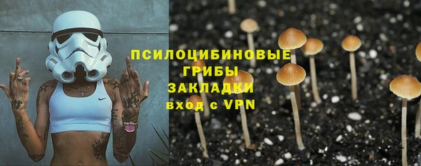 каннабис Абинск