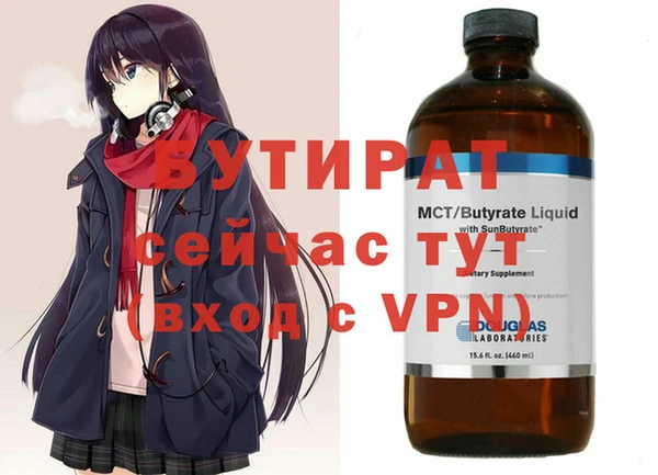 гашишное масло Абдулино
