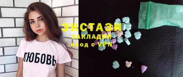 гашишное масло Абаза