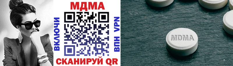 сколько стоит  МЕГА вход  МДМА crystal  Галич 