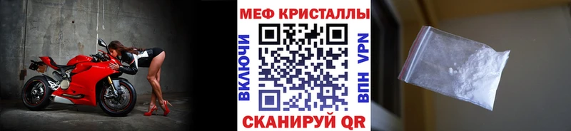это какой сайт  OMG ссылка  Галич  Мефедрон mephedrone 