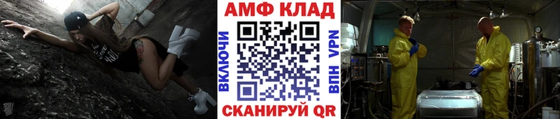 это формула  гидра как зайти  Галич  Первитин витя 