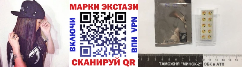 сайты даркнета наркотические препараты  Галич  Марки NBOMe 1,8мг 