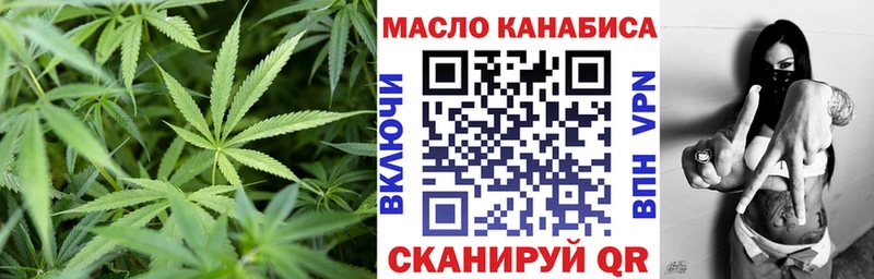 ТГК вейп Галич