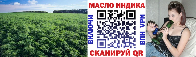 наркошоп  Галич  omg как зайти  ТГК концентрат 
